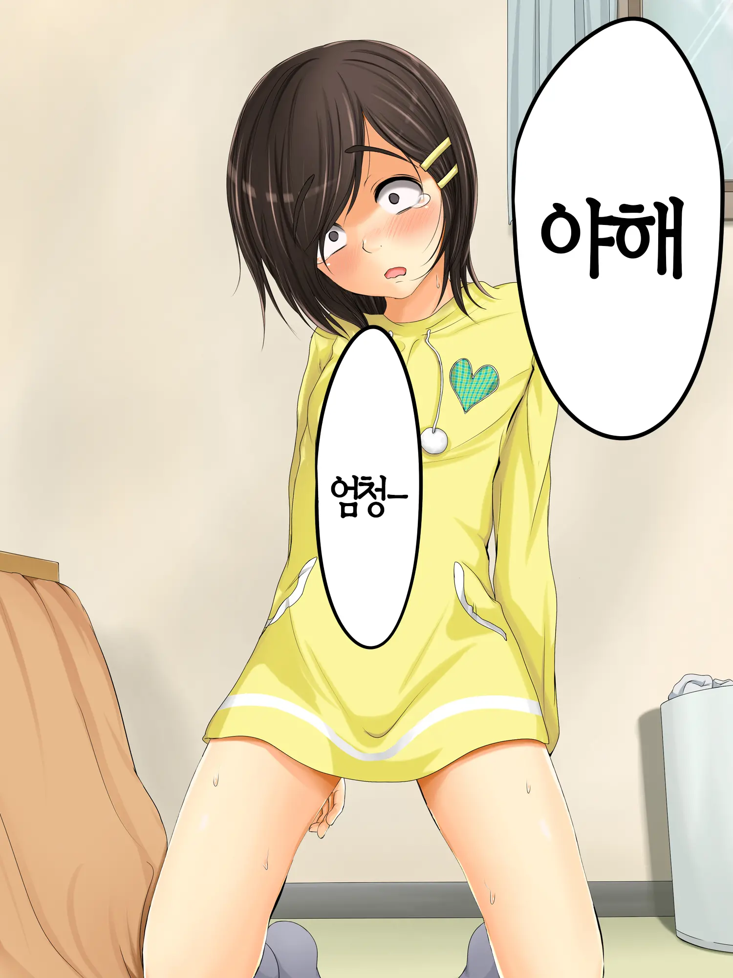 Lewdly Lovely A Lollipop